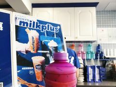 -milkplus·泰式奶茶(较场东路店)