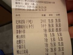 -纪林菜馆·博山菜老字号(华光路店)