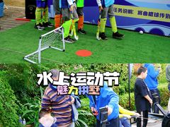 -杭州城北体育公园