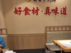 -蜀留香火锅(西南角店)