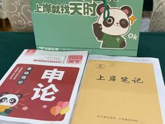 -辽宁大学(崇山校区)