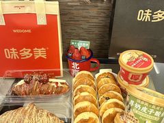 -味多美·北京面包工坊(天坛店)