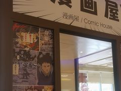 -极乐汤(川沙店)