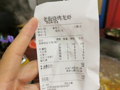 -杰哥龙虾馆(南湖广宏汇店)
