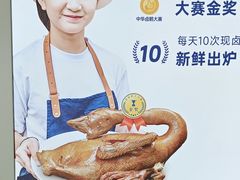 -陈鹏鹏潮汕菜(机场卫星厅·561登机口店)