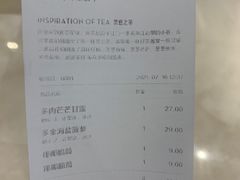 -喜茶(杭州滨江宝龙店)