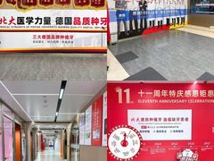 -固德口腔(南城总院)