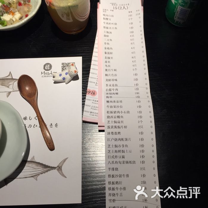 匠和风精致料理