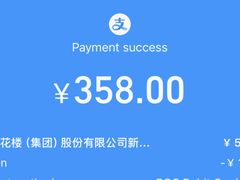 -新雅粤菜馆(南京东路店)