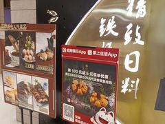 -炙柒Sekinana·精致日料(合生汇店)