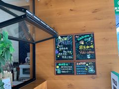 -YOLO COFFEE悠乐咖啡