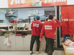 -古彭7只羊·招牌白串·碳锅羊肉旗舰店