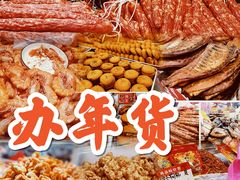 -中国农业博物馆