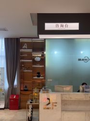 -杭州米兰柏羽医疗美容医院