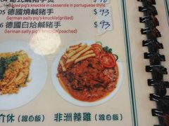 -妈阁铭记澳葡美食