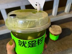 -Yes Lemon就是柠·手打柠檬茶(油坊桥店)
