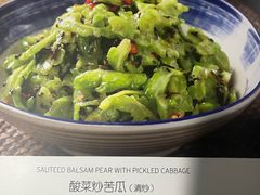 -儒宴江南菜·新淮扬菜·烤鸭(总部基地丰体店)