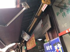 -召稼楼永茂昌粽子大王