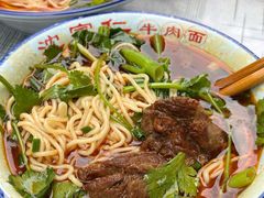 -沈家仁牛肉面(大堰三村总店)