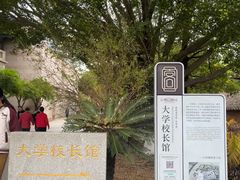 -中国客家博物馆