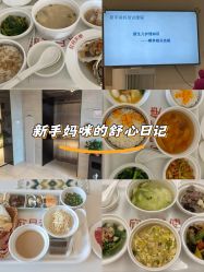-欣月天使月子中心(西城店)