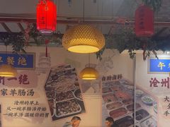 -成老灶火锅鸡(高东街店)