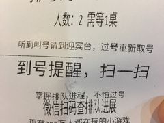 账单-张包铺(道外店)