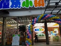 -巴黎春天(浦建店)