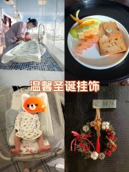 -新寰亚月子会所(金鸡湖凯宾店)