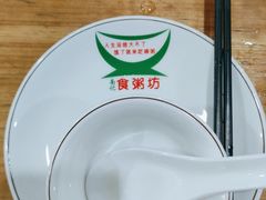 -南记食粥坊·宵夜大排档(莲花总店)