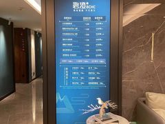 -碧澄保健(东风西路店)