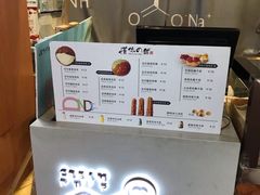 -君之狮子山·轻糖烘焙(开元Mini店)