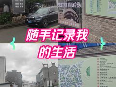 -前童古镇