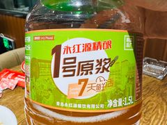 -永红源啤酒·烧烤·海鲜·大排档(青特城店)