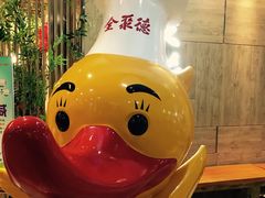 -全聚德(江宁店)