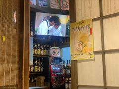 -和蕴日本料理