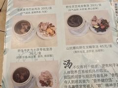-大唐靓汤江门私房菜(景田店)