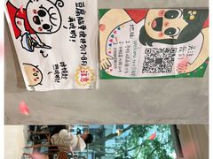 -小豆海棠(人民南路店)