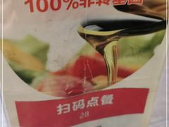 -好嫂子酱猪手•农家菜(蒲黄榆店)