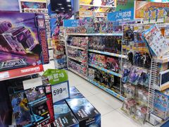 -TOYSRUS玩具反斗城(大连恒隆广场店)