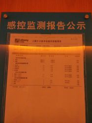 -知爱母婴专护全套房月子会所(新华路店)