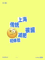 -摩瘦纤体订制减肥
