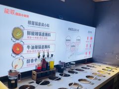 -龍歌自助小火锅(崂山丽达店)