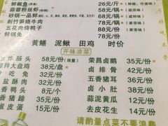 -甜城1号(临江小区店)