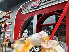 -DQ·蛋糕·冰淇淋(五角场万达店)