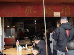 门面-张醪糟