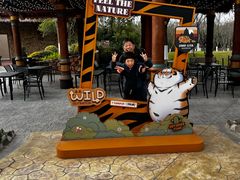 -上海野生动物园老虎餐厅