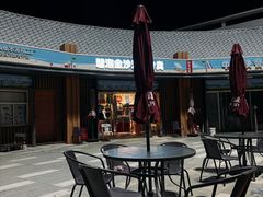 -碧海金沙