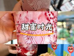 -星巴克臻选(北京太阳宫凯德店)