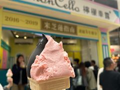 -柠檬车露(卖草地店)